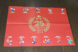 b218-poster.jpg