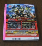 コロコロイチバン! 2011年 01月号 [雑誌] |本 | 通販 | Amazon