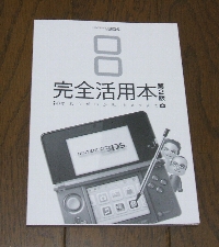 b425-naka.jpg