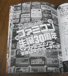 b455-naka.jpg