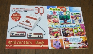 b461-furoku.jpg