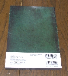 b477-ura.jpg