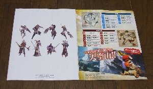 b484-furoku-ura.jpg