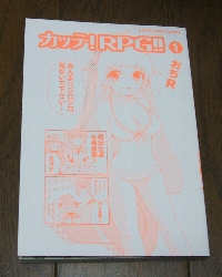 b489-naka.jpg