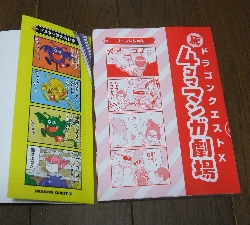 b494-naka.jpg