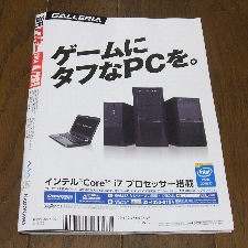 b503-ura.jpg