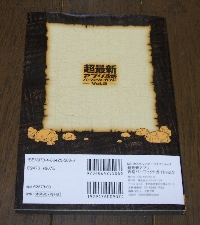 b510-ura.jpg