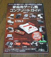 b511-naka.jpg