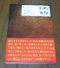 b511-ura.jpg