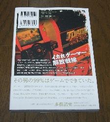 b516-ura.jpg