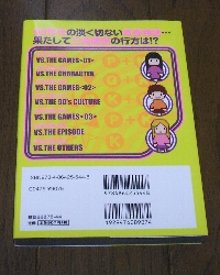 b519-ura.jpg