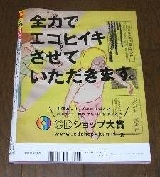 b536-ura.jpg