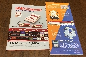 b599-furoku2.jpg