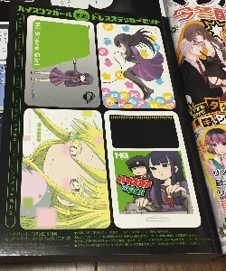 b603-furoku.jpg