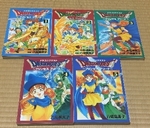 ドラゴンクエスト プリンセスアリーナ: 今日のゲーム！！