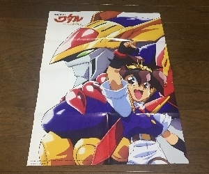 b715-furoku5.jpg