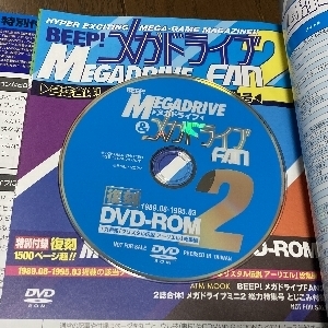 b790-DVD.jpg