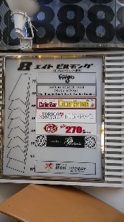 bar006.jpg