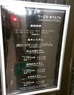 bar008-5.jpg