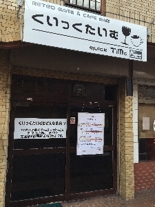 bar011.jpg