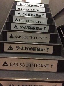 bar012-3.jpg