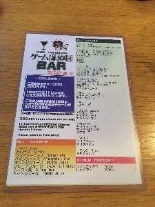 bar012-6.jpg