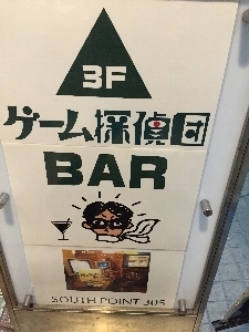 bar012.jpg