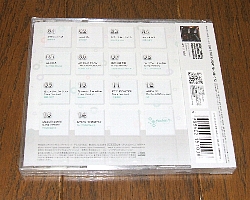 c027-ura.jpg