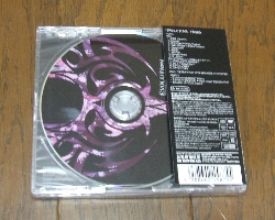 c041-ura.jpg