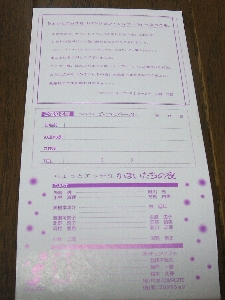 c050-naka.jpg