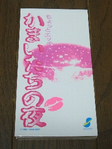c050.jpg