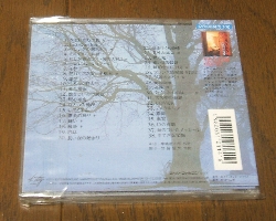 c057-ura.jpg