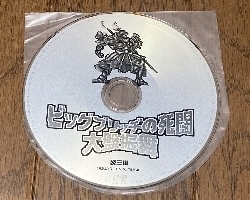 c089-CD.jpg
