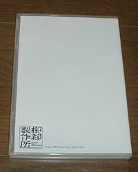d002-2.jpg