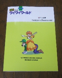 d206-ura.jpg