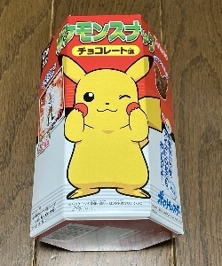 ポケモンスナック チョコレート味 今日のゲーム