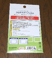 g188-3.jpg