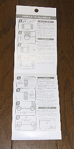 g188-4.jpg