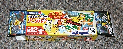 g194-4.jpg