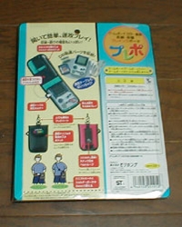 g486-2.jpg