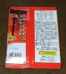 g606-2.jpg