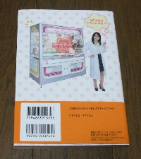 k031-ura.jpg