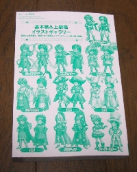 k035-naka-ura.jpg