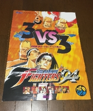 k052-poster.jpg
