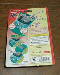 ゲームボーイカラー 専用コントローラ スティック ジャンク