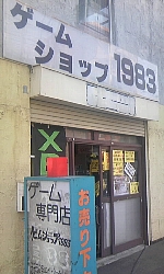 s192-2.jpg